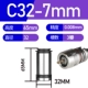 C32-7mm