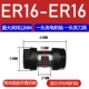 Double-Head ER16 (максимальный зажим для шпинделя с одним головным зажимом 12)