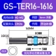GS-TER16-1616 (квадратная ручка 16)