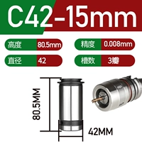 C42-15mm
