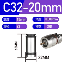 C32-20mm