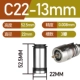 C22-13mm