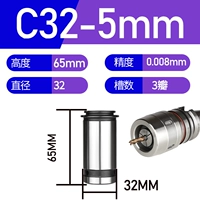 C32-5mm