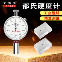 Edberg Shore Hardness Tester LX-A Calibration Block LX-C LX-D Rubber Hardness Tester Sponge Hardness Tester Type F