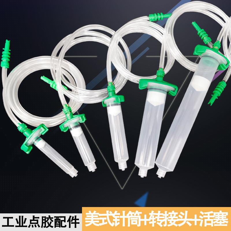 Point Gum Machine Adapter adapter 30CC55CC pin barrel Connection pipe syringe adapter seal ring choke plug