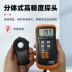 Máy đo ánh sáng kỹ thuật số Máy đo ánh sáng cầm tay LX-1330B Máy đo độ sáng Photometer Máy đo độ sáng Máy đo ánh sáng