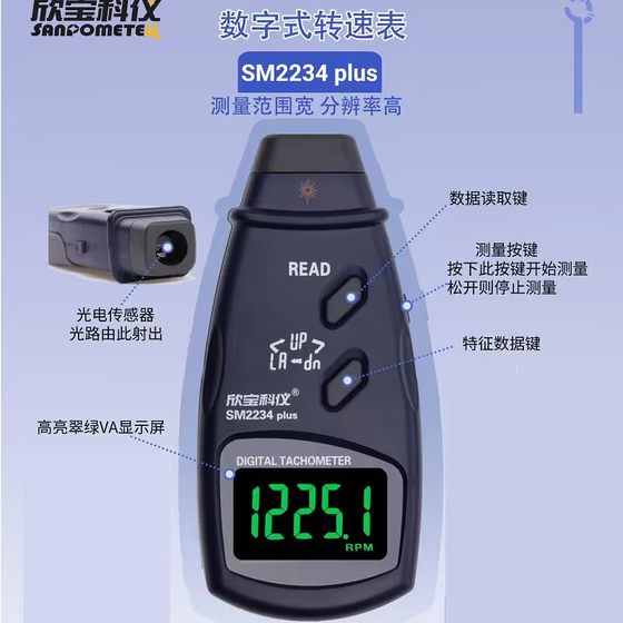 Xinbao 타코미터 SM2234plus 접촉 타코미터 모터 속도 모터 타코미터 SM2235plus