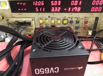 Pirate Ship CV650 Rated 650w Wired Power Supply Bronze Length 12 5cm Fits Small Chassis Silent