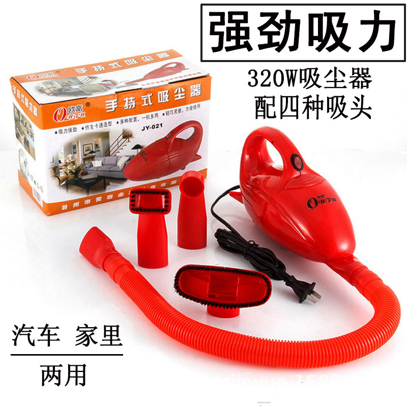 Mahjong machine vacuum cleaner Mahjong table cloth Small vacuum cleaner Portable household car vacuum cleaner