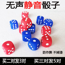  Mahjong machine operating plate silent silent dice 1 2 crystal large sieve throwing monkey color sieve cup silencer