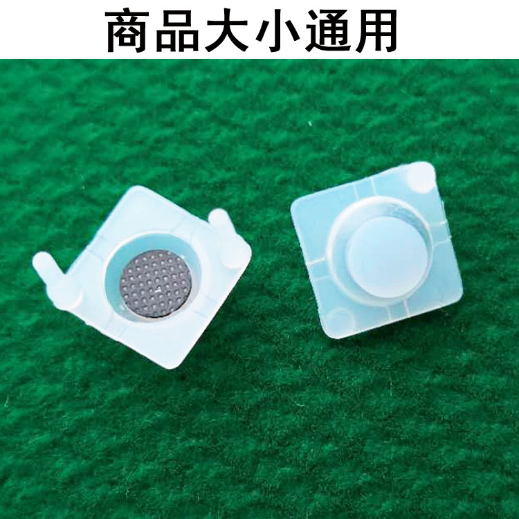 Mahjong máy tự động các bộ phận bảng điều khiển bảng điều khiển nút silicon nút bảng mạch nút cao su dẫn điện - Các lớp học Mạt chược / Cờ vua / giáo dục cờ vua nam châm