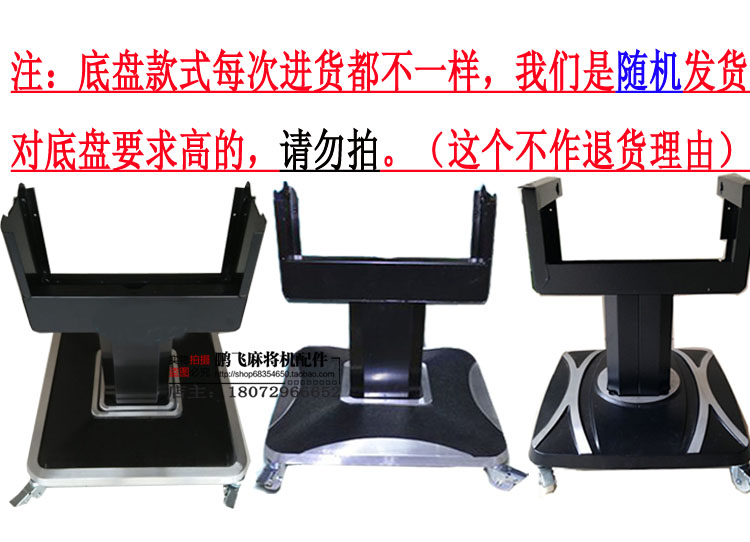 Hoàn toàn tự động phụ kiện máy mạt chược Mahjong bảng cơ sở chân bánh xe mạt chược gấp chân phanh dưới caster - Các lớp học Mạt chược / Cờ vua / giáo dục bộ cờ vua hình người