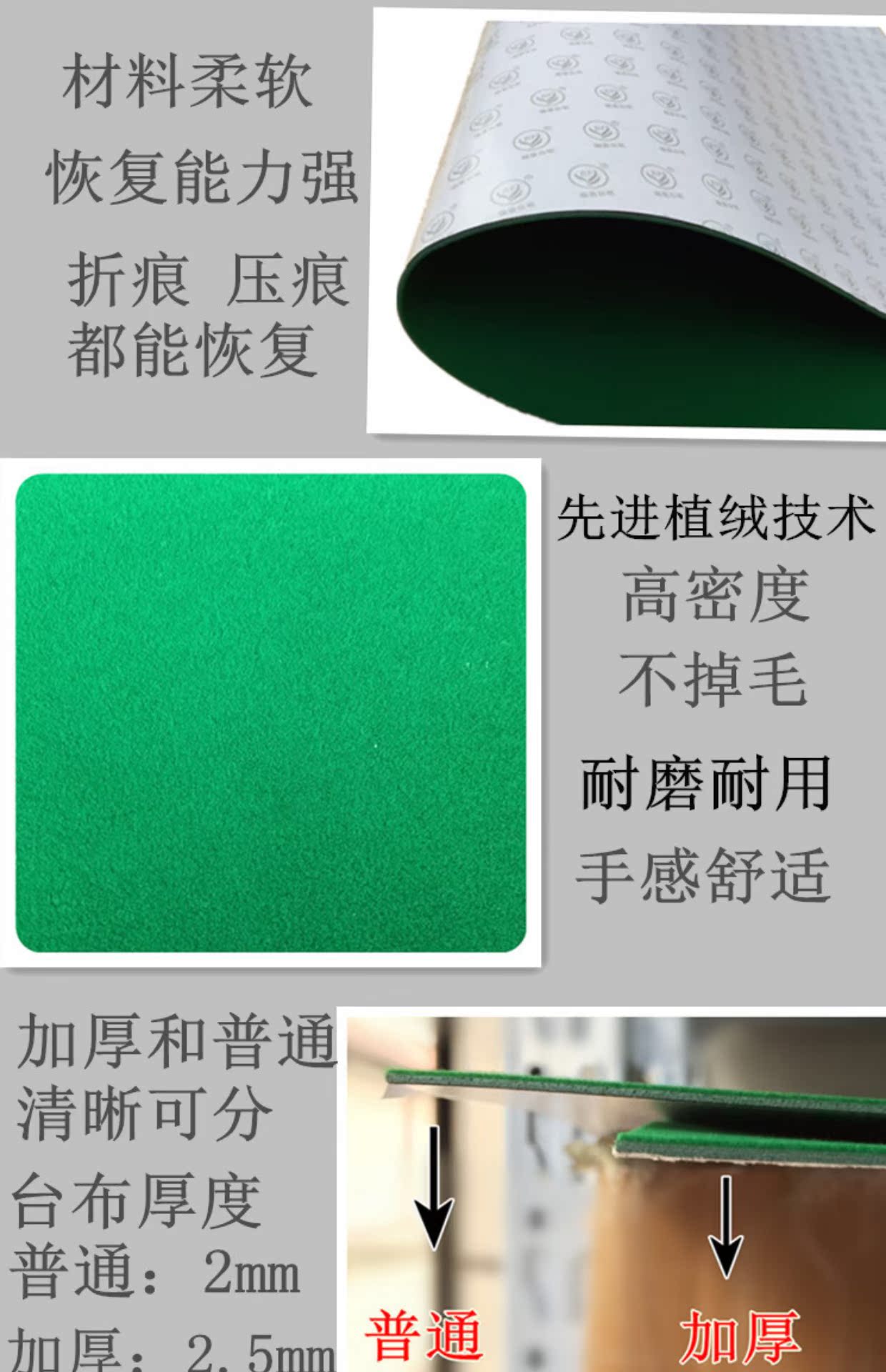 Máy Mahjong tự động Bàn Mahjong Máy tính để bàn Vải Mahjong Máy dày Mat Mahjong Bộ phận máy Khăn trải bàn Chăn - Các lớp học Mạt chược / Cờ vua / giáo dục giá 1 bộ mạt chược