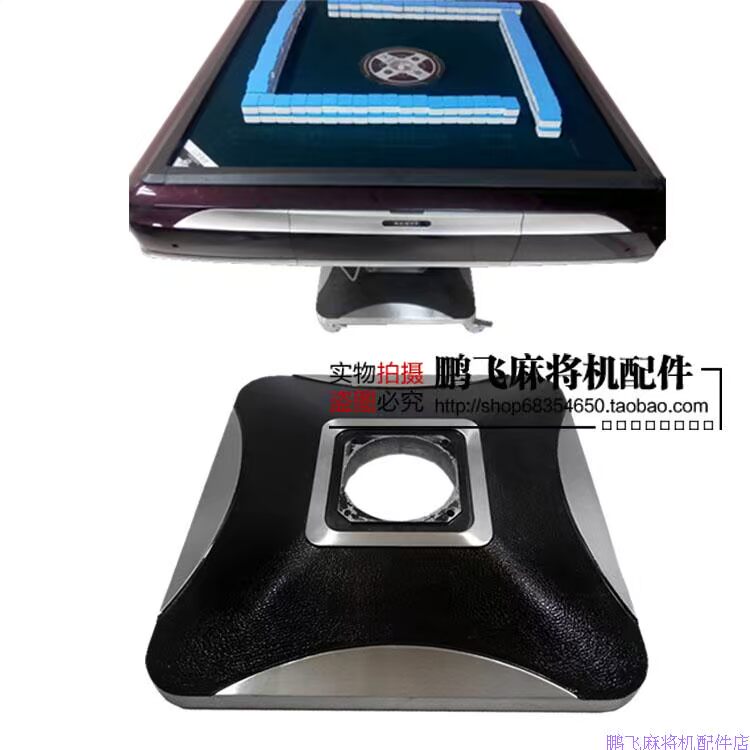 Hoàn toàn tự động phụ kiện máy mạt chược Mahjong bảng cơ sở chân bánh xe mạt chược gấp chân phanh dưới caster - Các lớp học Mạt chược / Cờ vua / giáo dục bộ cờ vua hình người