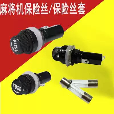 Fully automatic four-port mahjong machine accessories single-port machine four-port mahjong machine universal fuse box holder