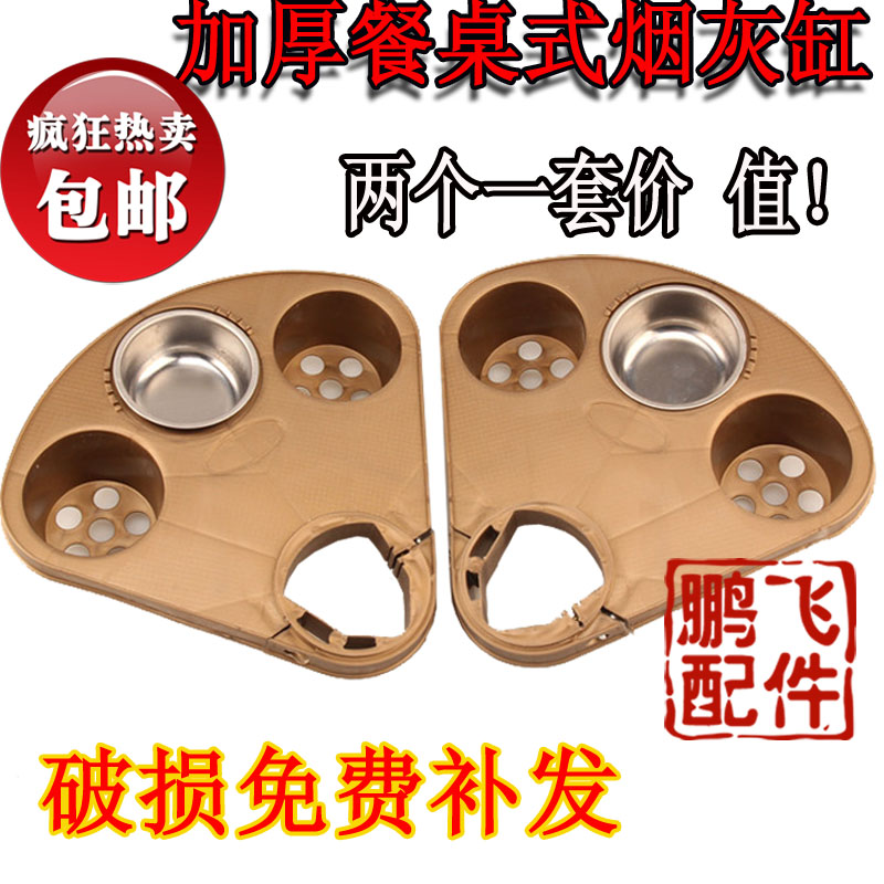 Bàn trà đa năng loại bàn ăn bốn chân máy mạt chược phụ kiện bàn cà phê có thể xoay gạt tàn gạt đặt cốc giữ - Các lớp học Mạt chược / Cờ vua / giáo dục cờ vua nam châm mini
