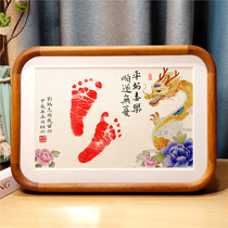 Dragon baby full moon hand and footprints newborn babys 100th anniversary ceremony hand and footprints commemorative week supplies table setting