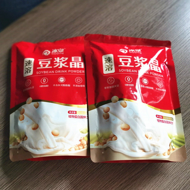 Full 2 bags at the time ice spring soy milk crystal breakfast nutritious soy milk non-genetically modified soy ice spring soy milk