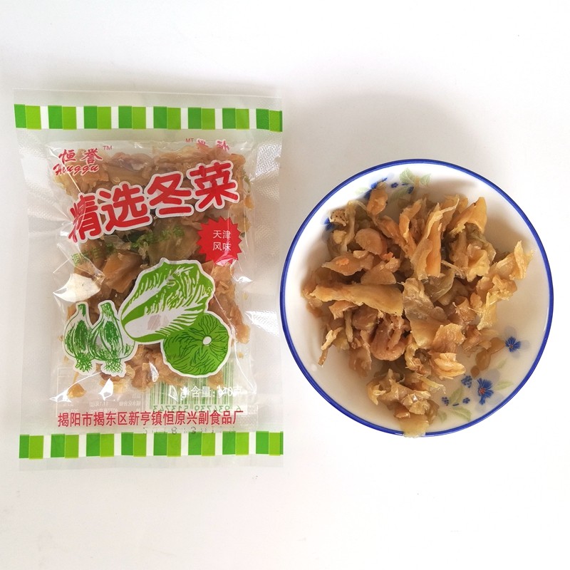 Winter vegetables full of 20 bags Chaoshan Chaoshan Tides State Sandpan Porridge Bagged Winter Vegetables Ground All Winter Vegetable Seasonings Independent 32 gr