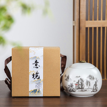 Tea packaging gift box empty universal ceramic tea jar single can green tea black tea sealed can medium storage tank customization