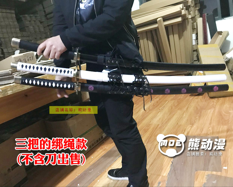 Anime kiếm cosplay dây da PU dây đeo lưng túi vành đai dao treo vải đen có thể trở lại túi dao đồ cosplay hầu gái
