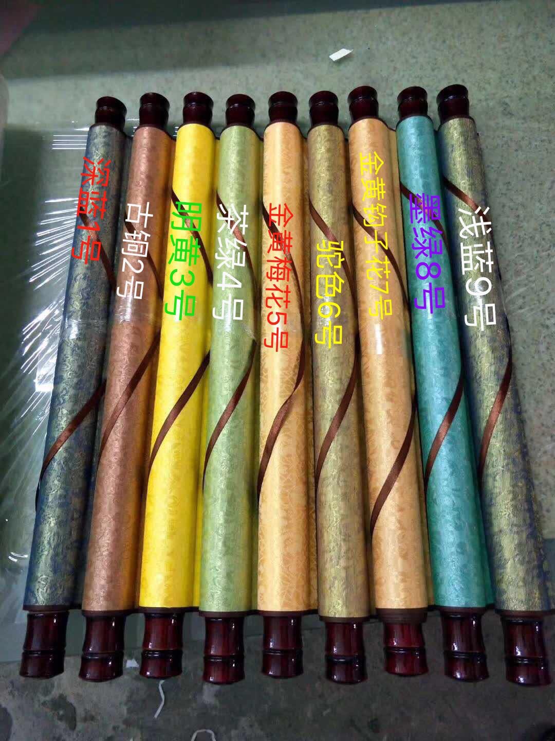 Name flowerfowl word blank copper paper hanging shaft outer size 1 2 m X45 inner size 90X38cm