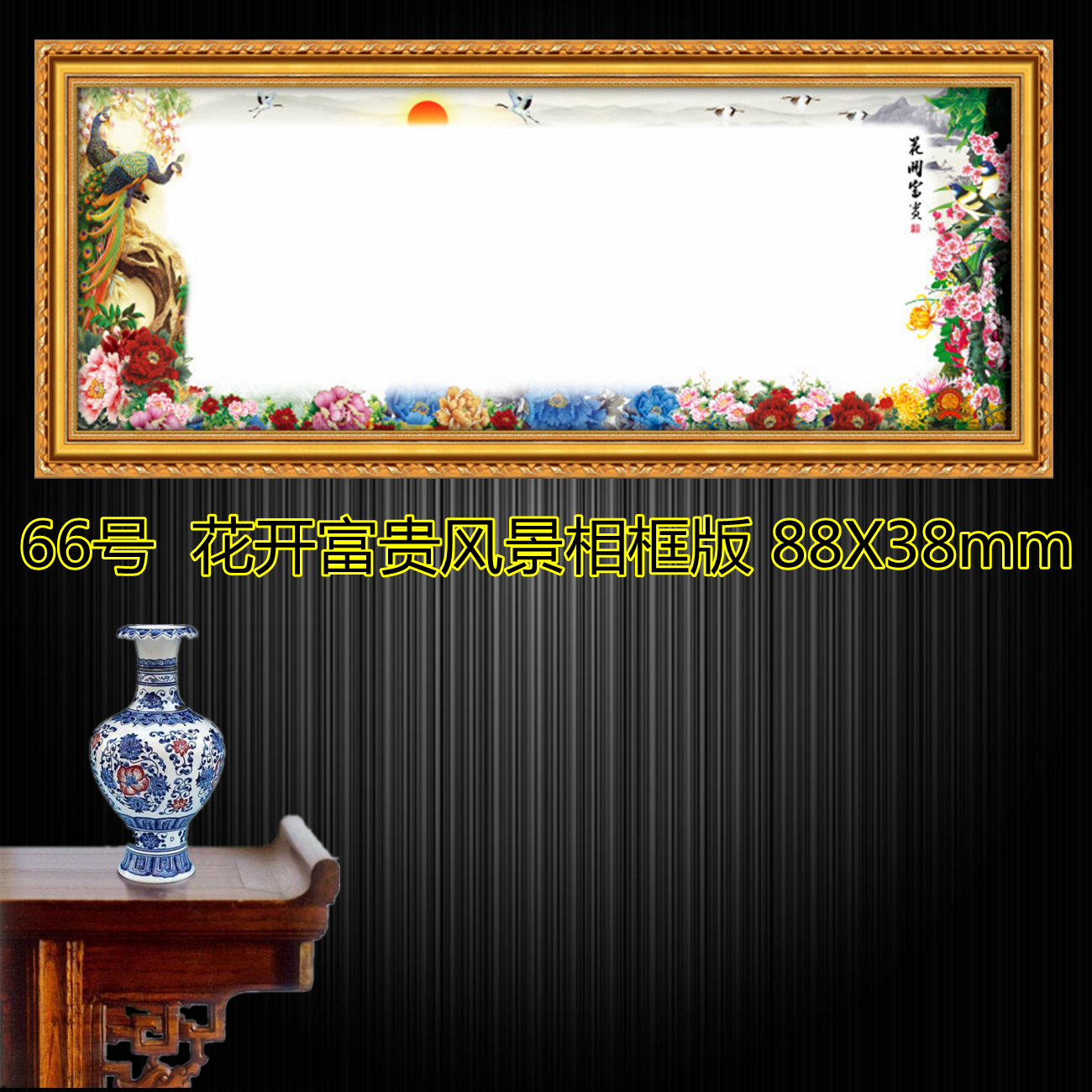 Min Qiang Boyi Special Copper Version Paper Folk Flower Bird Character Painting Paper Name Flowers Bird Character Painting Dragon Phoenix Bird Character Painting