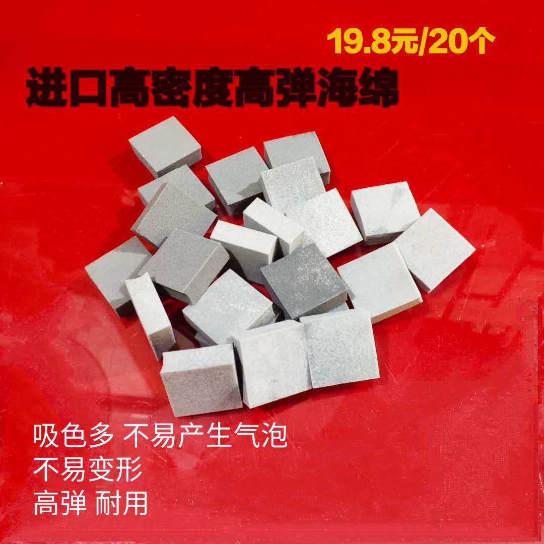 товар из китая 民间艺术字画 姓名花鸟字 中国板笔字画 调色盒用 高密度海绵20个