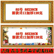 Factory direct sales 100 pieces of wholesale coated paper name art flower and bird calligraphy and painting folk dragon and phoenix art calligraphy and painting paper