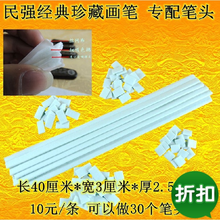 Name Flowers Bird Words Brush Dragon Cockatoo Flowers Pens Flowers Bird Words of paper Bronze Version Paper Flowers Bird's paintbrush pen head