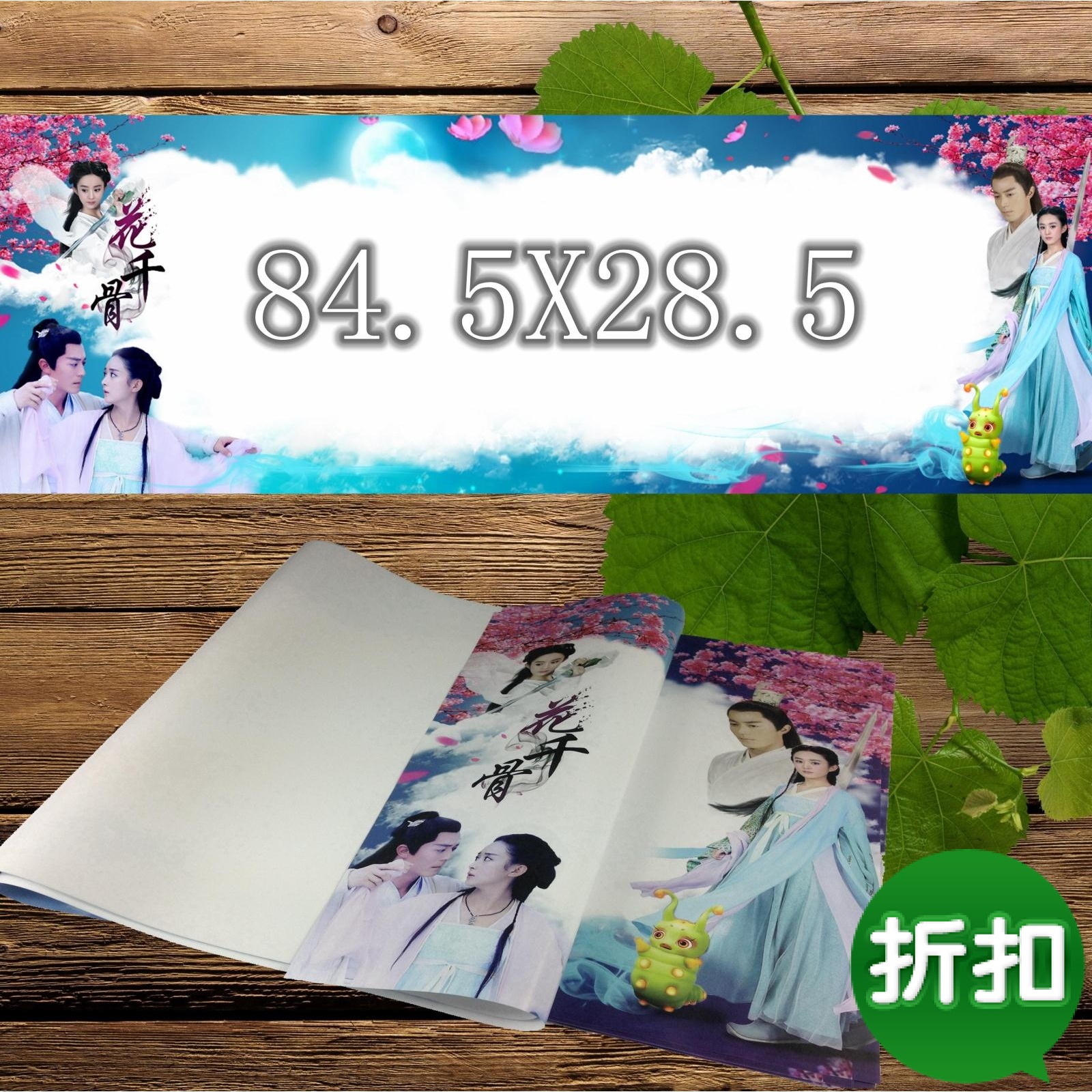 Factory direct selling 138g thickened 100 sheets of folk flower and bird calligraphy and painting copperplate paper for name calligraphy and painting stalls - Taobao