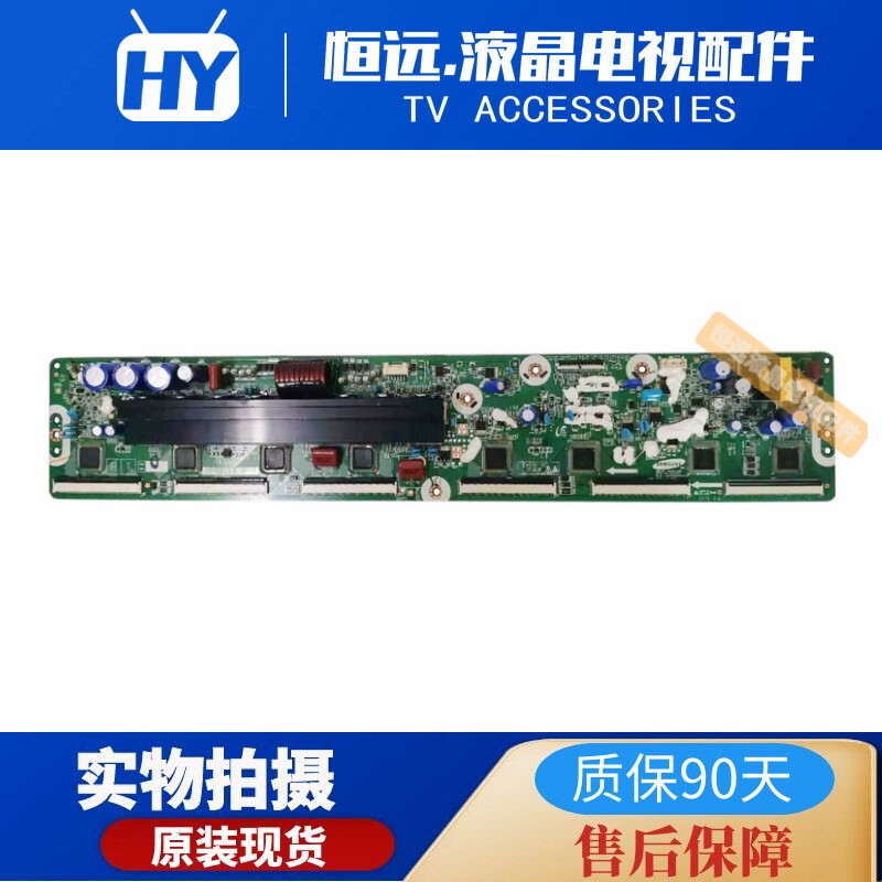Opel 3D43V40 Panda P43H21 Samsung Ps43F4500Ar Y Board Lj41-10342A Opel 3D43V40 Panda P43H21 Samsung Ps43F4500Ar Y Board Lj41-10342A
