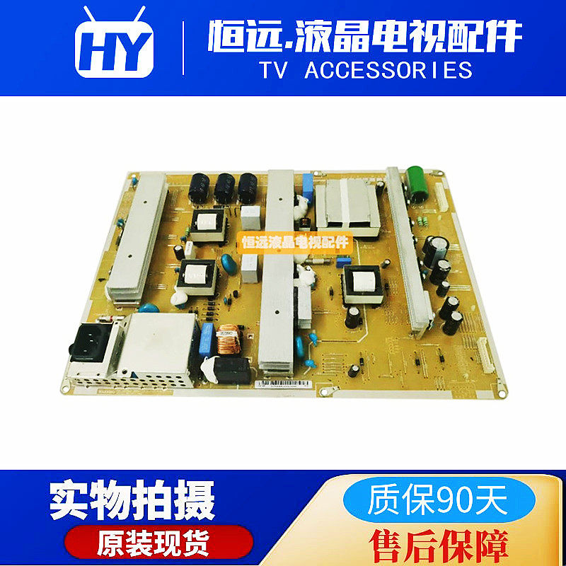 The original Samsung technical modification PS60E8000GJ power board P60SW-CPN BN44-00514A