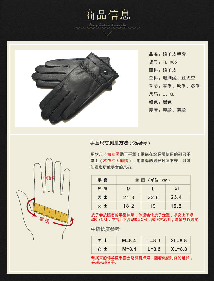 Gants pour homme en peau de mouton - Ref 2781281 Image 10