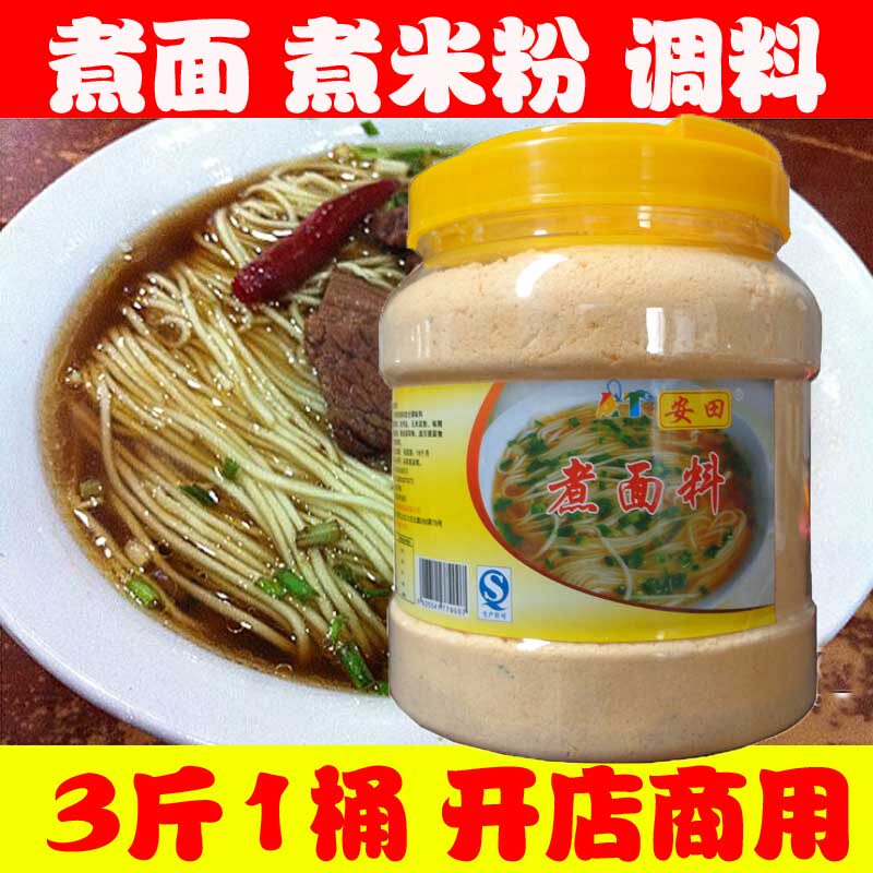 Authentic Antian cooking noodle seasoning 3 catties commercial noodle soup rice noodles rice noodle seasoning instant noodles seasoning package