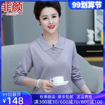 50-year-old fat mother autumn jacket foreign long sleeve small shirt belly bottled thin knitted T-shirt Women wide wife