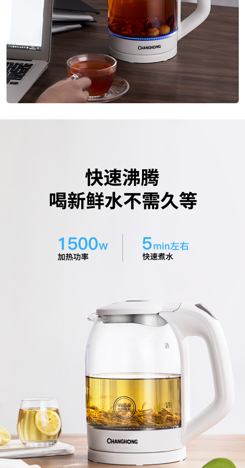 Ấm siêu tốc Changhong Ấm đun nước gia đình Kính ấm tự động Tắt nguồn 304 Thép không gỉ Ấm trà điện nhỏ - ấm đun nước điện ấm nước điện