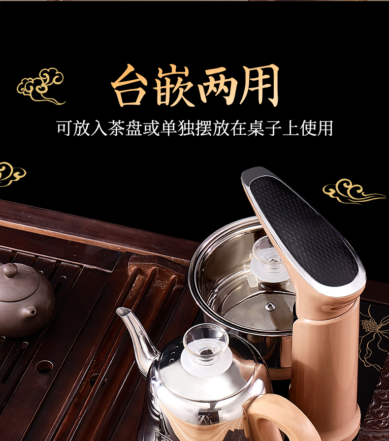 Rong Thắng tưới nước tự động ấm đun nước điện tự động ấm đun nước ấm đun nước nhà ấm trà đặt bếp cảm ứng ấm trà - ấm đun nước điện ấm siêu tốc điện quang
