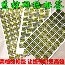 Surveillance Label HD720P960P1080P 100W130W200W Network Camera Label 50 sheets