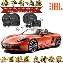 Porsche 718 911 Macan Cayenn Panamera car audio horn original car non-destructive modification