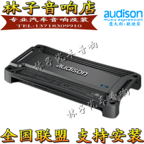 Italy Odison SR1DK mono power amplifier Single-channel car audio car subwoofer power amplifier