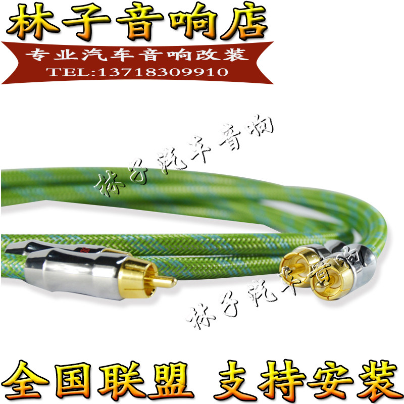 German JIB python Oxygen-free Copper Audio Wire HIFI Fever Sound Wire Wire Connecting Professional Car Audio Line