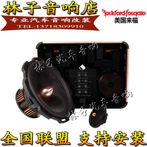 American Rockford Lefford T Series Set Horn T5652-S Car Audio 6 5 inch Speaker Modification