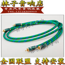  German JIB python CA-001 car audio modified audio signal cable host connection power amplifier fever cable