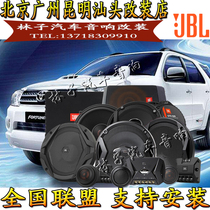 JBL car audio GTO609C speaker 600C set car DSP lossless DA460 upgrade subwoofer modification