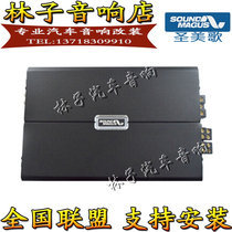  Saint Meige EA600 1 single subwoofer power amplifier Car power amplifier Mono subwoofer power amplifier