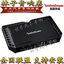 American Rockford Laifu T series power amplifier T400-4 high power four-channel four-channel physical store installation