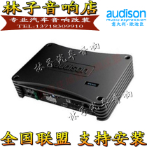 Italy Odichon AP5 9Bit car 5-way DSP power amplifier 5-channel DSP car speaker bass amplifier