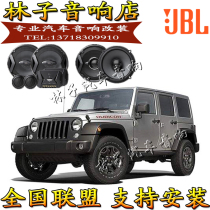 JEEP Wrangler Grand Cherokee Guide Free Light Free Guest Car Audio Modification Non-destructive Modification