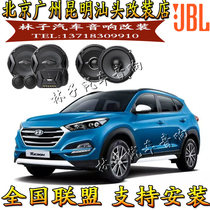 Hyundai Santa Fe Tucson IX35 IX25 Yuena car horn lossless audio upgrade modification